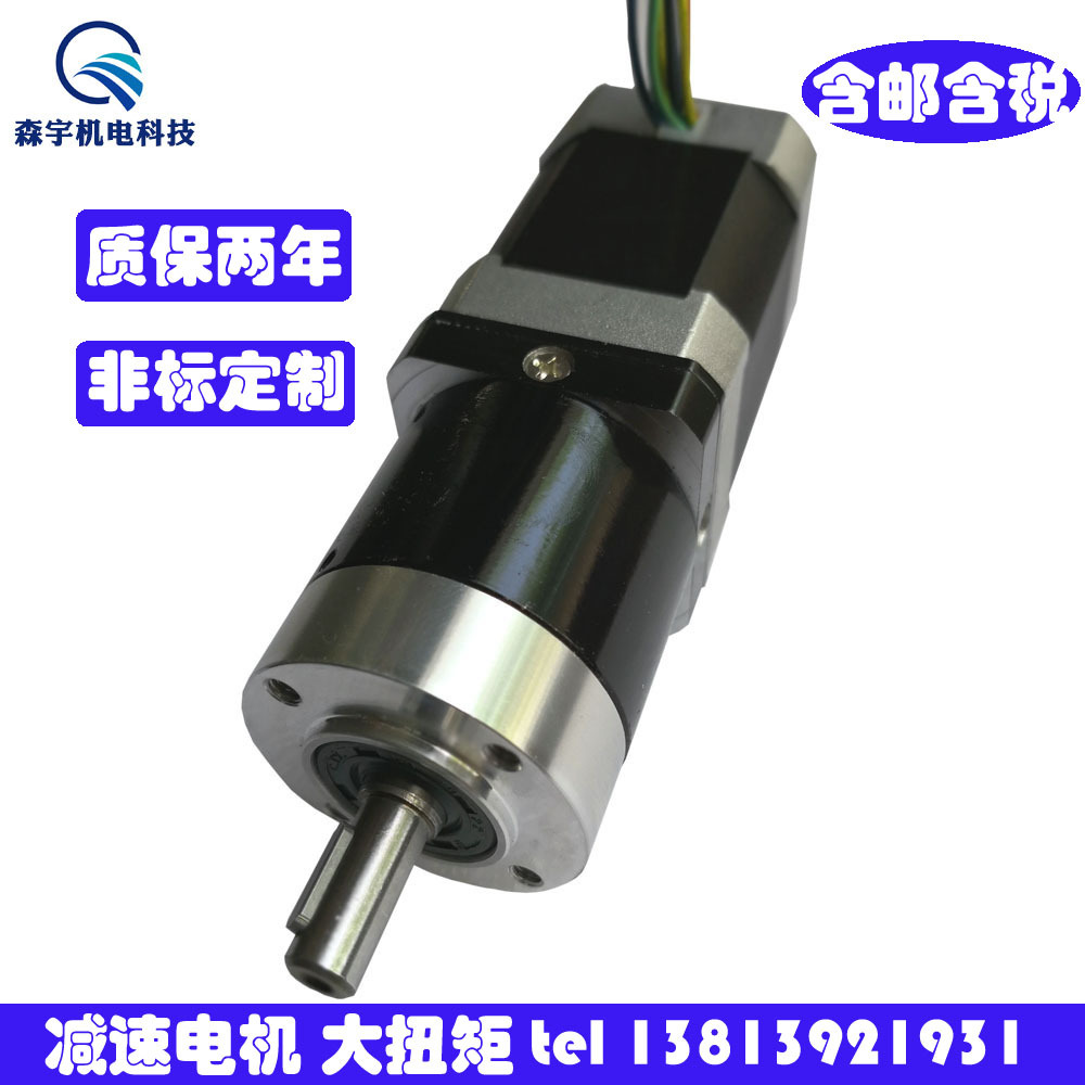 42BL-A-Y无刷行星减速电机 大扭矩电机 工业驱动医疗纺织包装机械