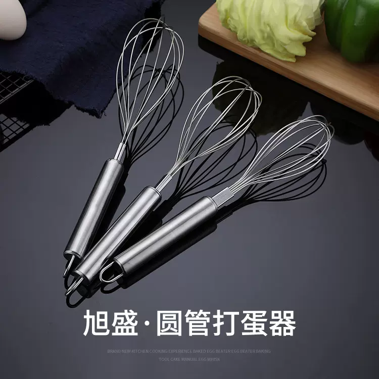 创意手动打蛋器 不锈钢厨房手持搅拌器圆管打蛋器 烘焙奶油打发器