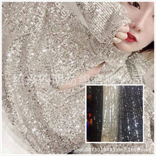 新款礼服服装亮片布料，弹力珠片绣，大牌同款珠片绣，厂家直销