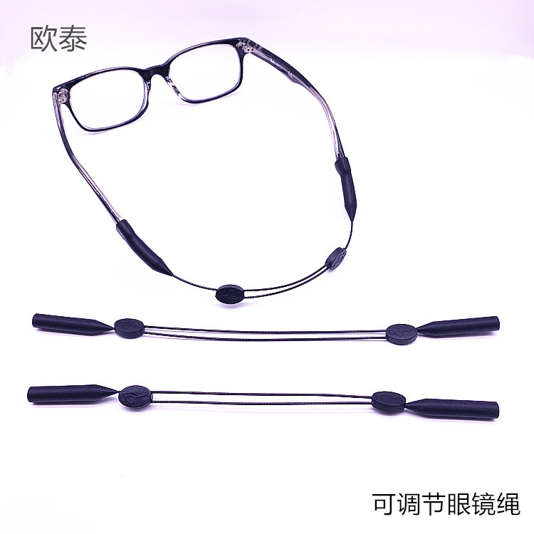 Glasses Rope Straps, Adjustable Glasses Lanyards, Sports Glasses Anti-Slip Ear Hook Covers, Anti-Falling Eye Anti-Slip Covers