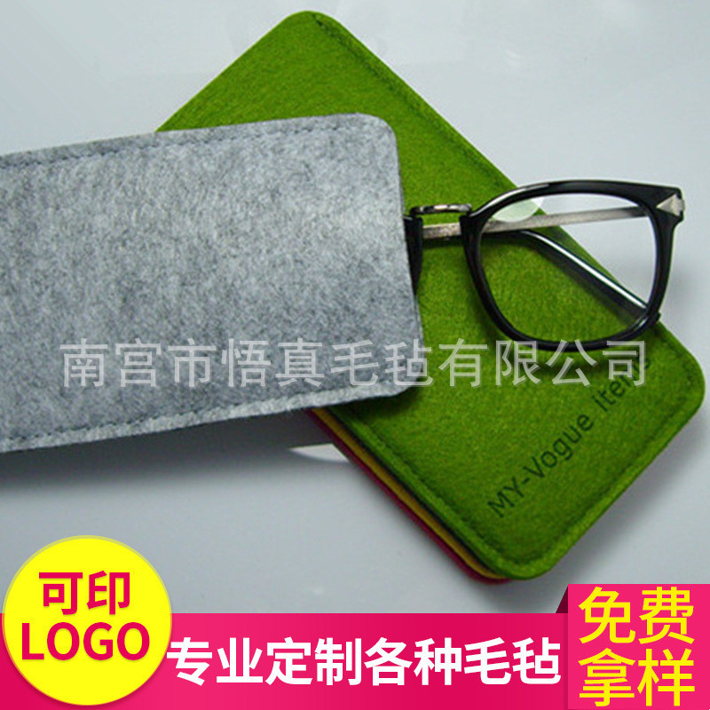 厂家直销 糖果色毛毡眼镜包 手机包
