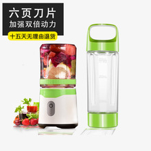 便携式榨汁杯迷你榨汁机小型水果家用辅食杯学生多功能料理机
