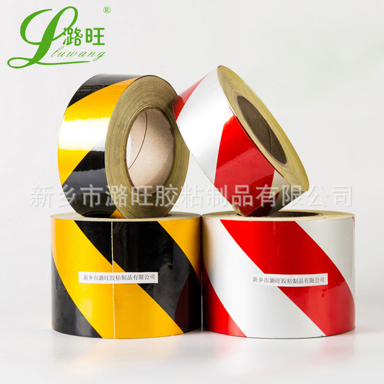 黄黑红白警示反光胶带反光强力粘胶地贴纸耐磨膜安全标识 反光膜