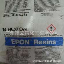 EPON-1001F美国瀚森迈图环氧树脂