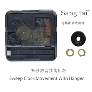 5168S Sangtai Watch Accessories Sangtai Swing Второй спящий кварцевый мотоцикл Фаза фаза поперечный ход