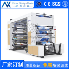 8ɫ޼ӡˢC S ͲţƤ ׿ӡˢC ٰɫӡˢC