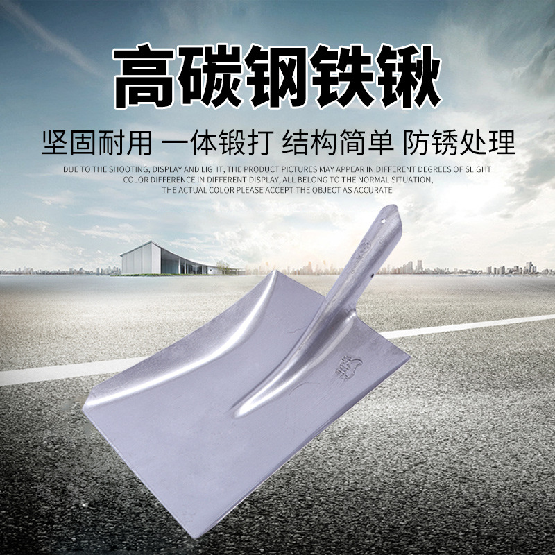 农用铁锹锰钢铁锹农用方锹挖土种菜铁锨农具铁锨头加厚钢锹方头锹