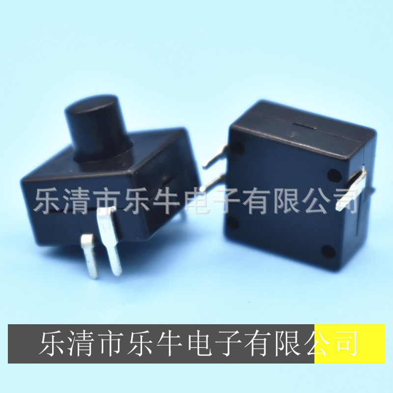 按钮开关 12*12两开一关按键开关 2开1关 两开一关 12*12 10.3高