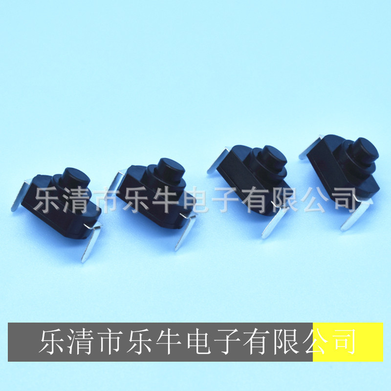 按钮开关 1288自锁开关 8*12mm一开一关 15-A 黑色弯脚自锁开关