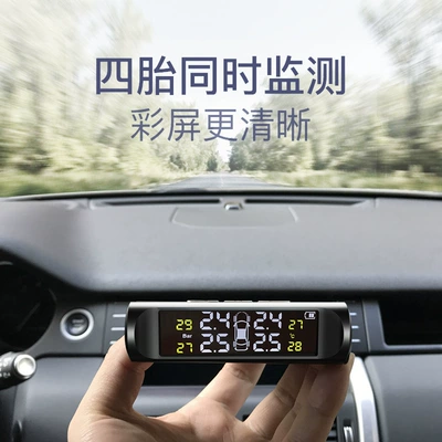 External T1 Car Solar Tire pressure monitoring system