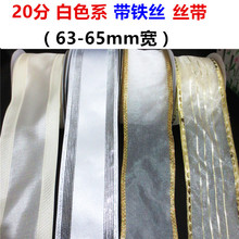 6.3cm��ɫ�}�Q������ѩ��͸���F�z߅�������b�����ʎ��z�� 22��