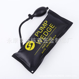 Черная подушка безопасности сгущенной незлонья может отрегулировать двери и установку установки Windows.