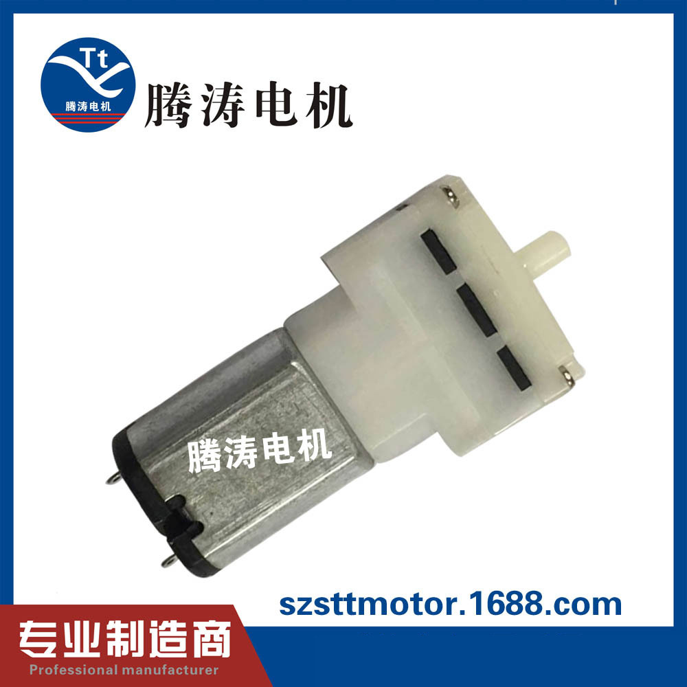 TF030臂式血压计气泵. 微型电动充气泵.电子血压计气泵.美容仪