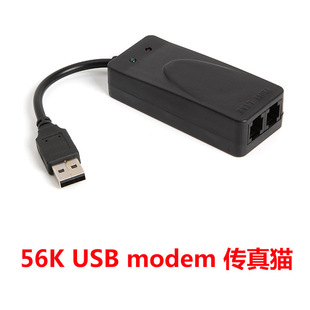 ����؈ �p�� MODEM USB؈ 56k�����{�ƽ��{��֧��win7 win8 10 xp