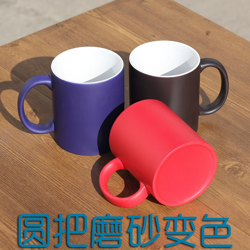 Кружка с круглой ручкой, матовая, меняющая цвет, оптом, с покрытием, волшебная, для рекламы, с логотипом, изображением, подарок, DIY, для рекламных акций
