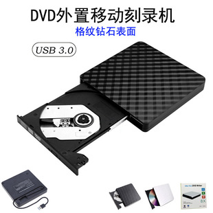 USB3.0 Внешний DVD -рекордер CD Player CD -ROM Light Drive DVD RW Проверка VCD VCD -диск Shell