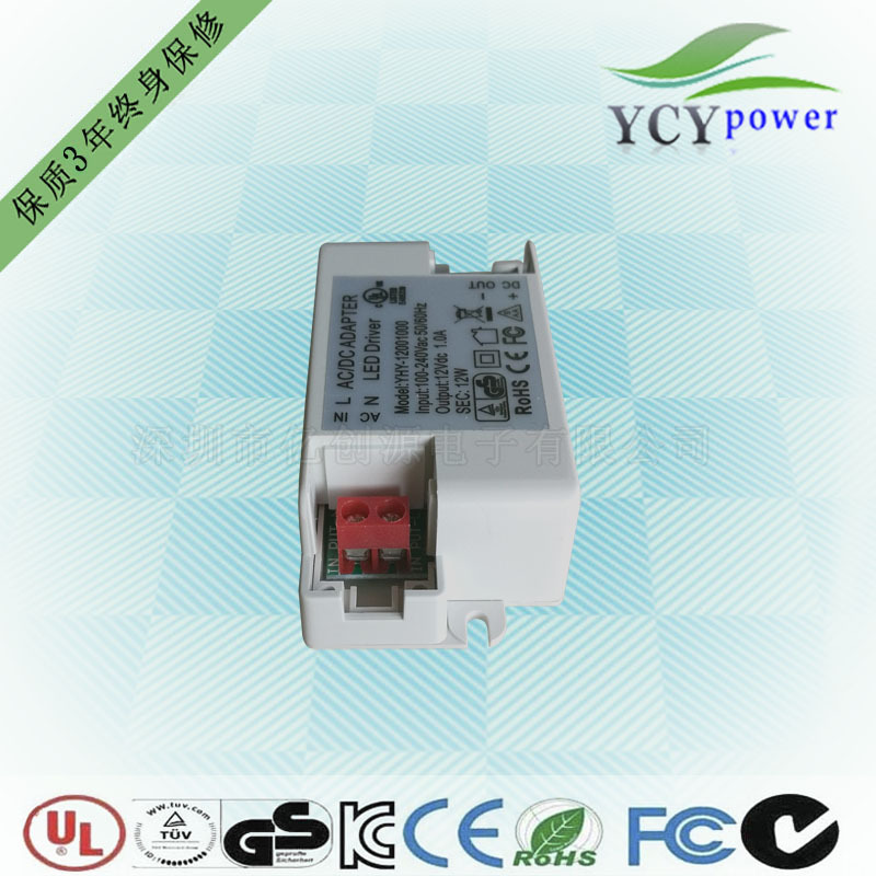 UL CE 标准12W LED电源 24V LED恒压驱动电源  小功率电子屏电源