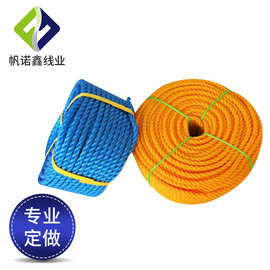 厂家供应吊线pe捆扎绳 彩色编织pe绳子 纤维手提吊牌广告绳批发