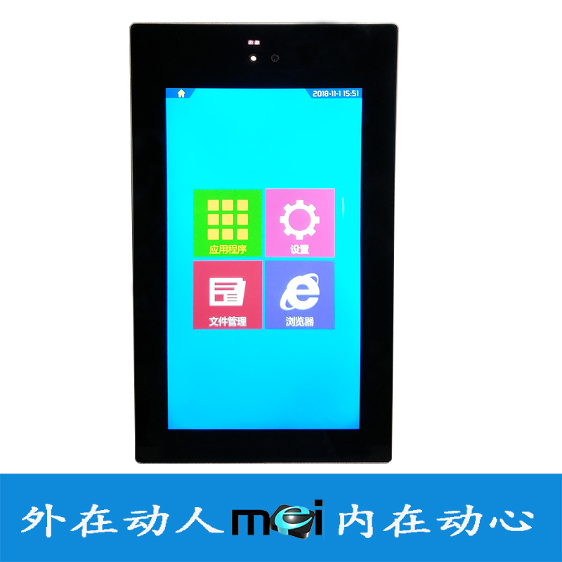 10.1寸壁挂式闸机双目/3D镜头人脸识别一体机人证核验设备工厂