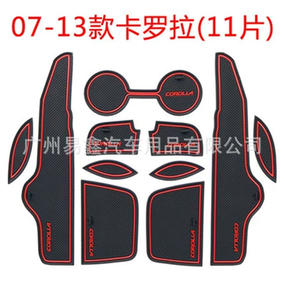 Suitable for 07-13 Toyota Corolla door slot mat water cup mat car modification non-slip mat storage tank storage mat (Anti-slip mat)