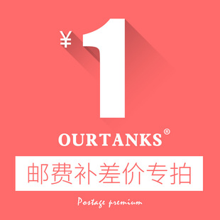 ourtanks��Ş���a��r朽ӡ�Ո���º�ϵ�ͷ��ăr��󸶿�m��