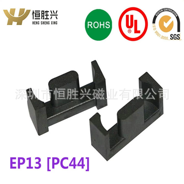 Производители Hengshengxing поставляют EPC13 [PC44] железное кислородное магнитное ядро