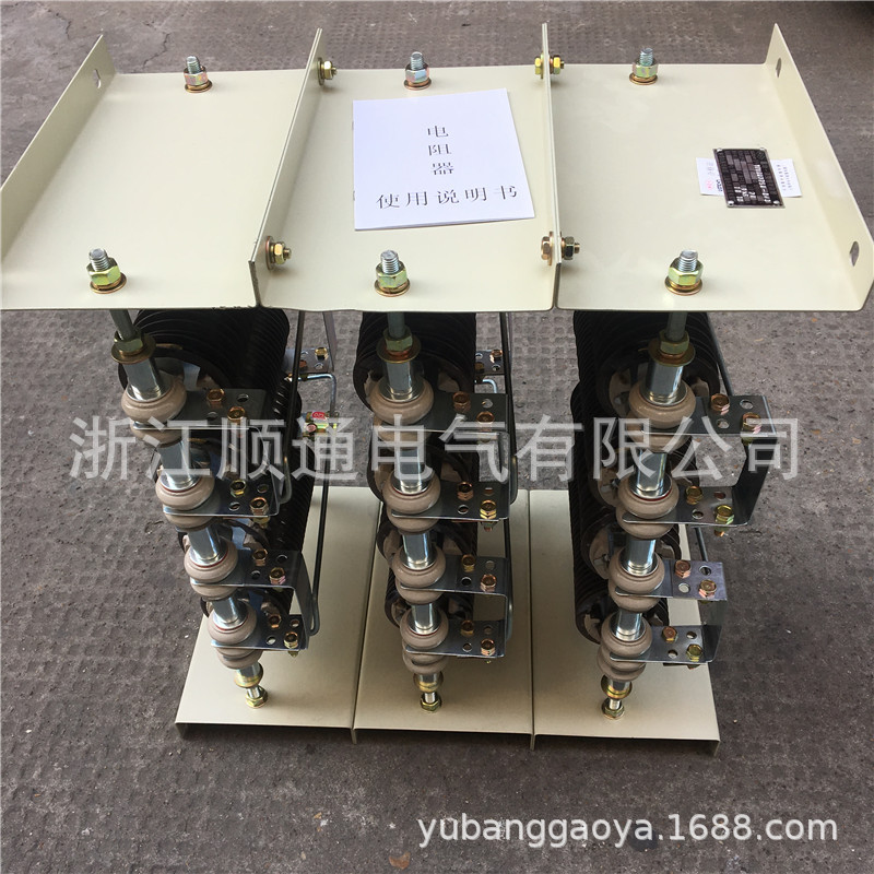 起重电机调整制动电阻器电阻箱RT54-225M 250M1 250M2 280S 315S