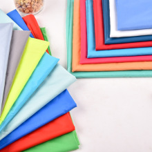 15d尼丝纺  防嗮衣羽绒服面料 尼丝纺服装布料现货