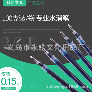 ���b���϶�λ���Pо �h����ī��о����ˮ���Pо ��ɫˮ��ˮ���Pо