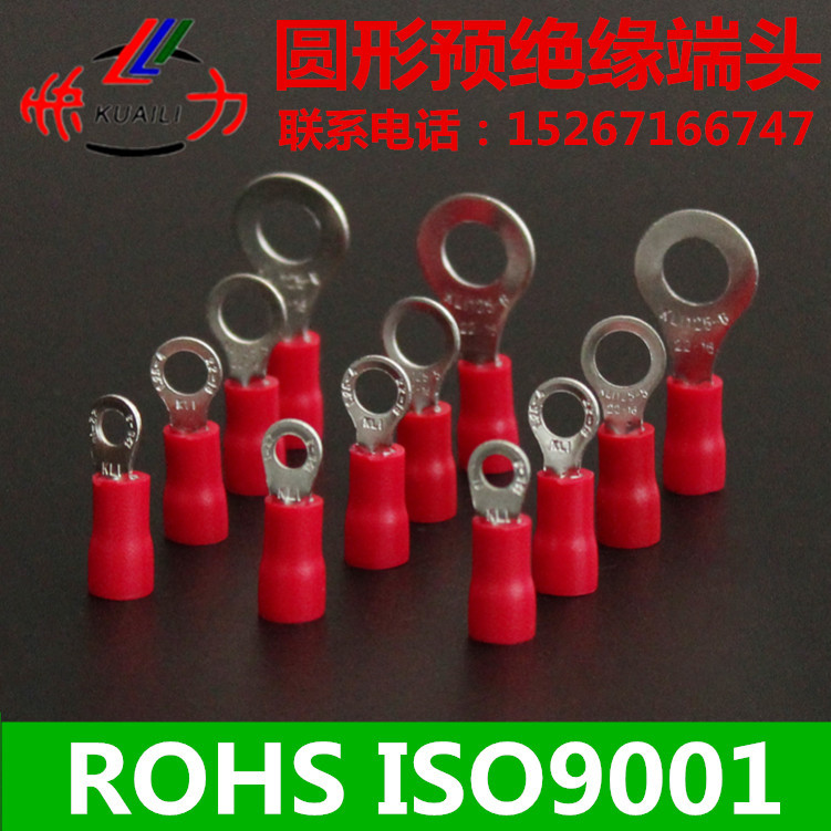 接线端子 冷压端子 圆形预绝缘端子 O型端子