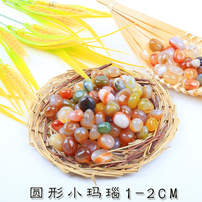 多彩な円形メノウ1 ~ 2cm(1斤)