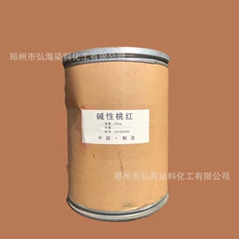 其他染料;碱性染料;酸性染料