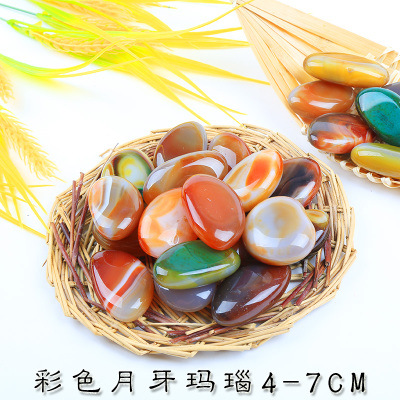 古典的な三日月メノウ4-7cm(1斤)