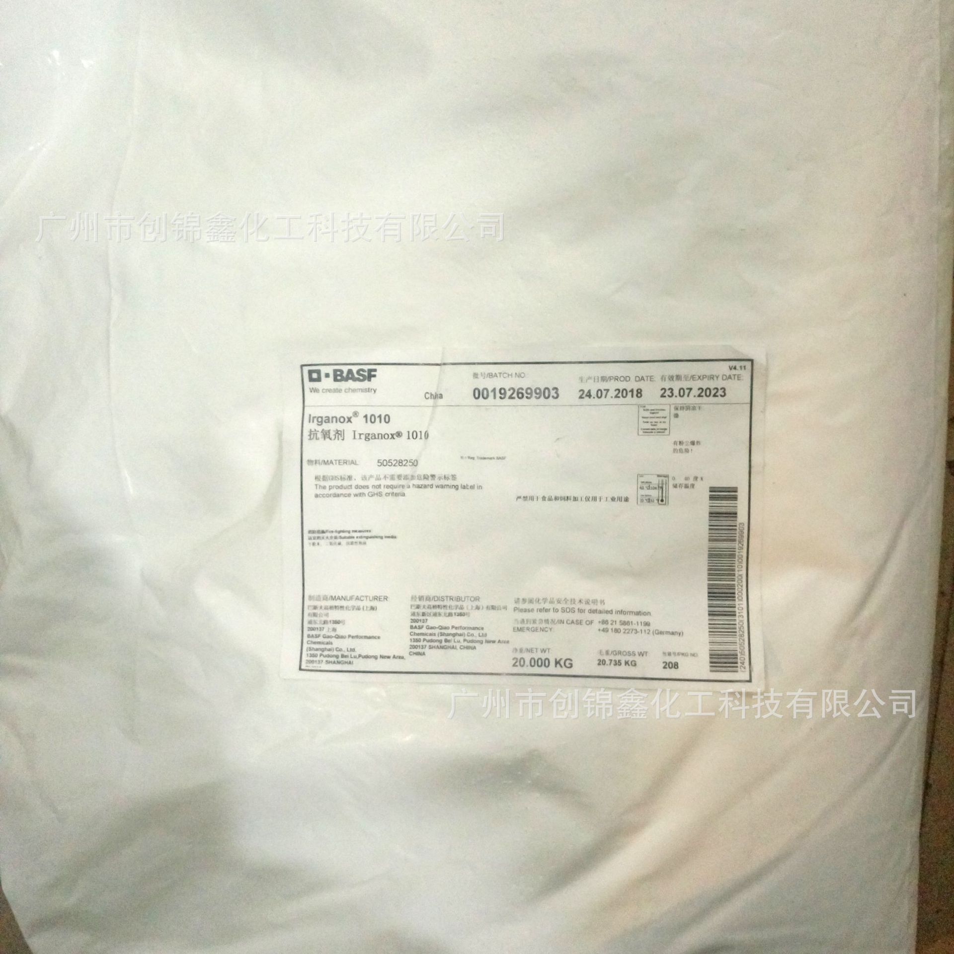 德国品质巴斯夫 抗氧化剂 1010.168 受阻酚型经典代表