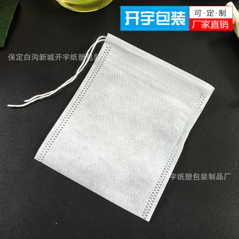 7*9无纺布抽线茶包袋 炖煮调料隔渣袋一次性100个装泡茶袋茶包袋