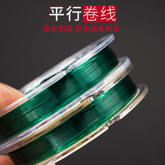Fishing Line Japanese Original Silk Tea Ceremony 50M Nylon Line for Fishing Competition, Spinning Rod Line Fishing Gear Wholesale