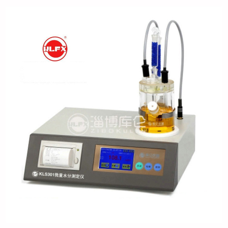 批发供应淄博水分仪 KLS301 快速水份测定仪 绝缘油水分检测仪