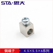 4.5*5.5*6ƽ��PCB���~���� �����X�����NƬʽ�Ӿ�����SMD�����~��