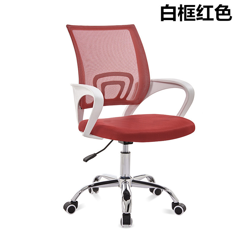 Silla de oficina malla ergonómica | Silla giratoria elevable para hogar