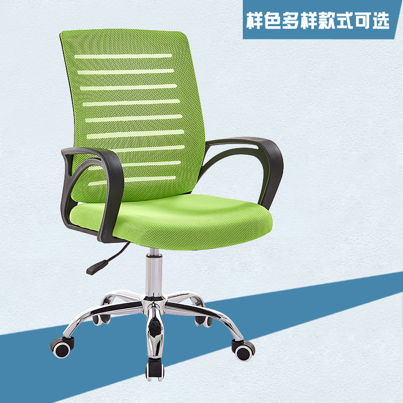Silla de computadora personal transpirable para el hogar silla de oficina Silla de mahjong para estudiantes Silla de elevación cómoda silla giratoria simple oferta especial Silla de personal