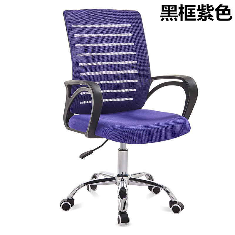 Silla de computadora personal transpirable para el hogar silla de oficina Silla de mahjong para estudiantes Silla de elevación cómoda silla giratoria simple oferta especial Silla de personal