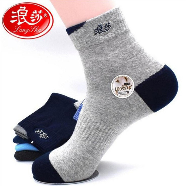 Longsha Men's Cotton Socks Xinjiang Cotton Casual Embroidered Medium Tube Full Supermarket Medium Thickness Sports Socks Independent Packaging Longsha Men's Cotton Socks Xinjiang Cotton Casual Embroidered Medium Tube Full Supermarket Medium Thickness Sports Socks Independent Packaging