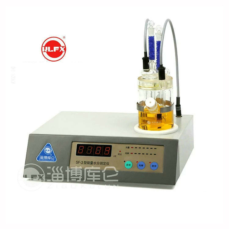 卡尔费休水分测定仪 检测化工油中水 老厂家-快速出结果操作简单