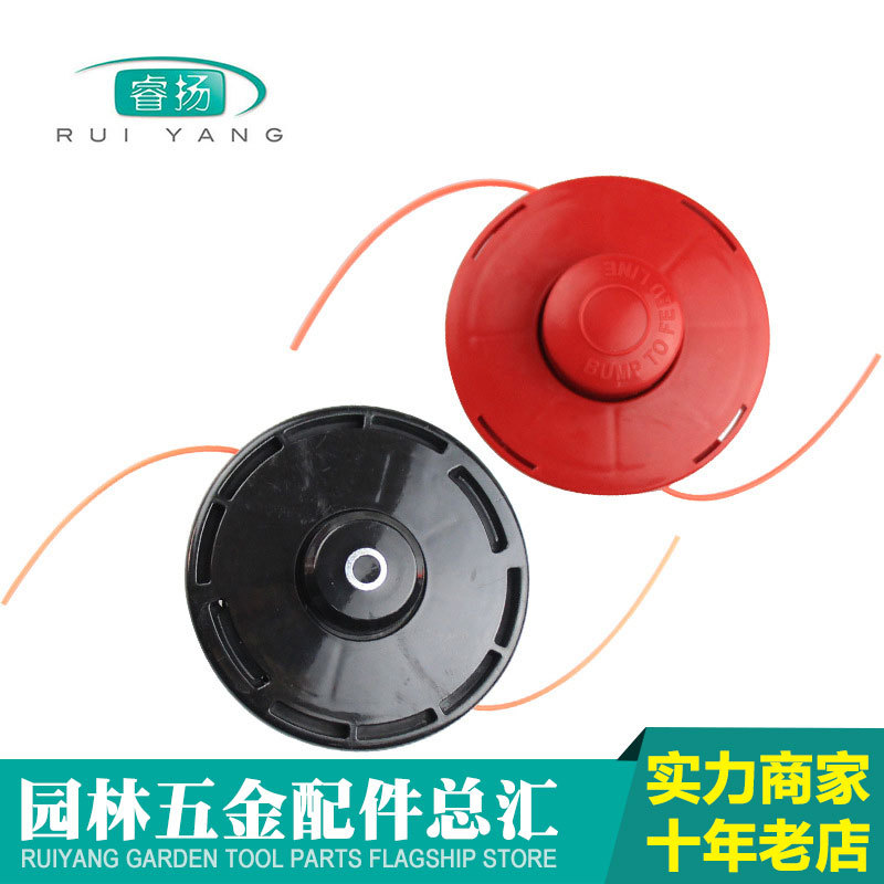 打草机打草头 割灌机加厚铝打草头打草盘 免拆割草机头