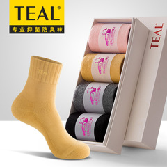 TEAL Antibacterial Autumn/Winter Snowland Socks Solid Color Cotton Warm Thick Ribbed Toe Socks Women 65g Towel Socks M02