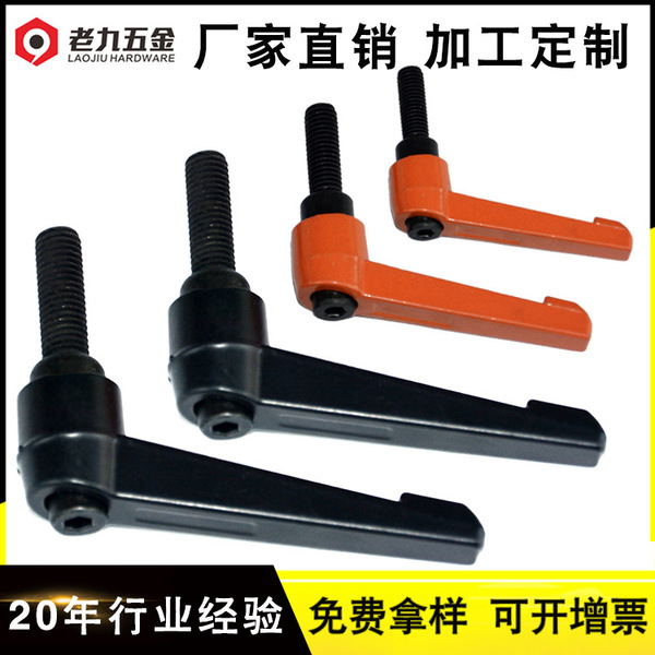 A adjustable tight handle