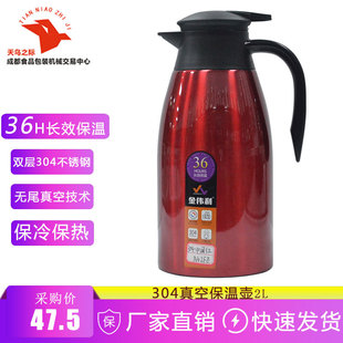 ������ 304���P���ձ��؉ؚWʽӭ�e�ز�ǲ��^�Ƙǿ��ȉ��_ˮ��
