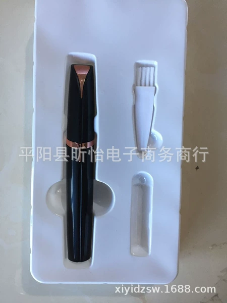 Eyebulator black