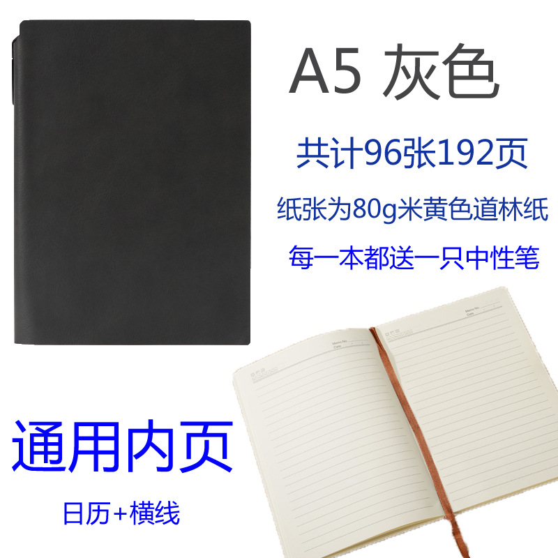 회색 범용 줄 내부 페이지