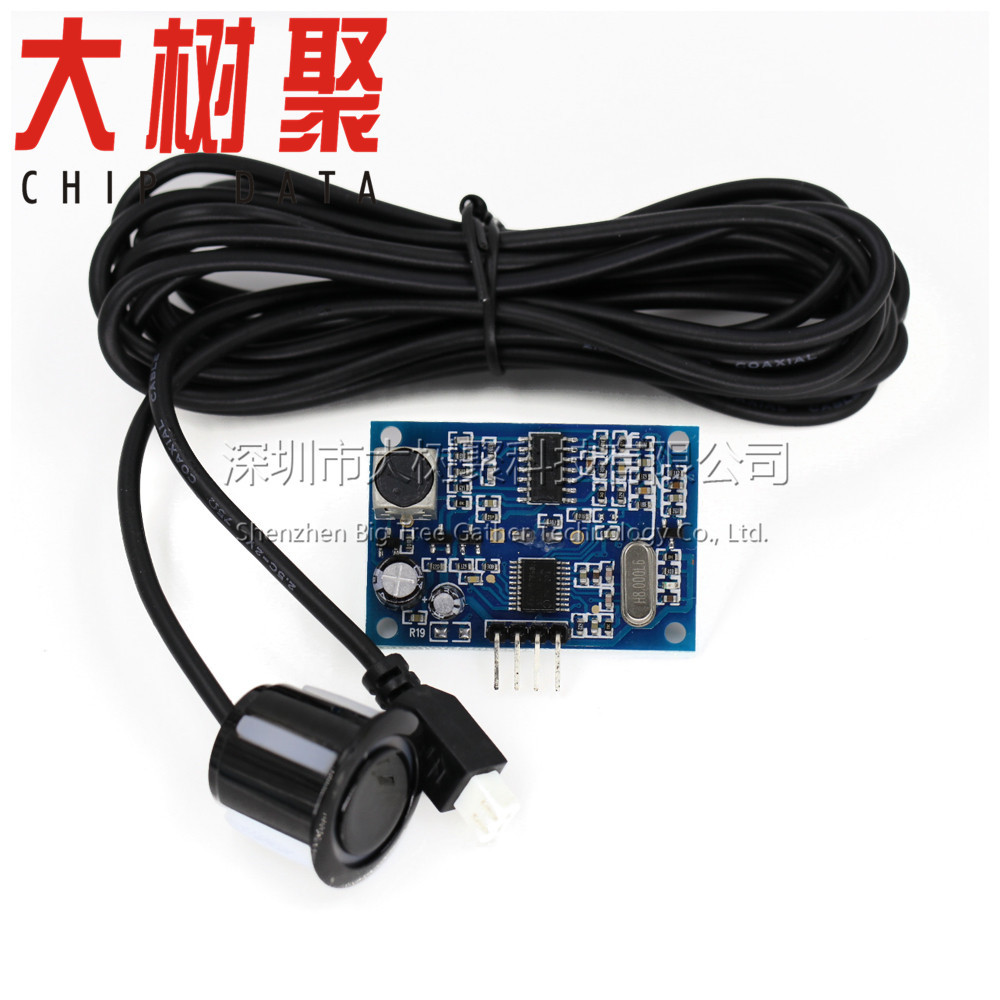 JSN-SR04T 一体化超声波测距模块 倒车雷达防水型超声波 传感器